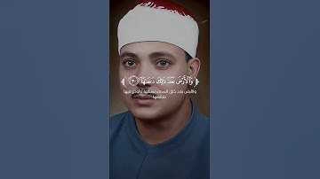 تلاوة مزلزلة من سورة النازعات.. بصوت الشيخ عبدالباسط عبدالصمد تهز القلوب! #قرآن
