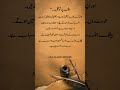 The Power of Tawakkul and Taqwa: Allah Creates Ways Beyond Imagination #quotes #faith