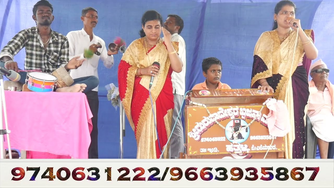 ಮಾಯ ಪ್ರಪಂಚ ಮಾಡಕ ಬಂದಿ ಭಜನಾ ಪದ ಹತ್ತಳ್ಳಿ bajana pada hattalli 