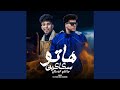 هاتو سكاكين جالكم الوحش هاتو سكاكين جالكم الوحش