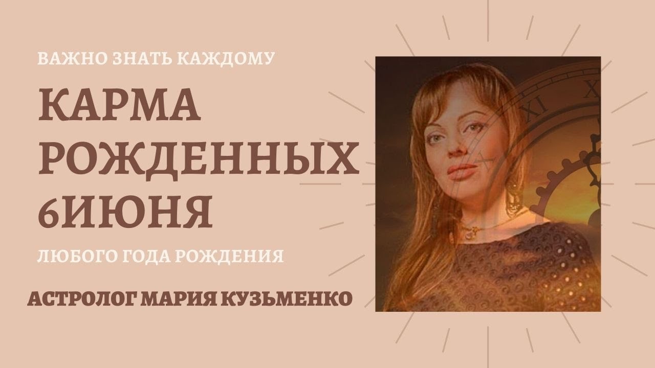 День карины какого числа
