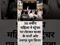 Share this video 🥰 status 🥰 Islamic knowledge 🥰 Islamic videos #islamicvideo #status #shorts.