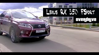 видео: Тест драйв Лексус 350 обзор FSport - Lexus RX 350 характеристики    overdive картинка: Тест драйв Лексус 350 обзор FSport - Lexus RX 350 характеристики    overdive