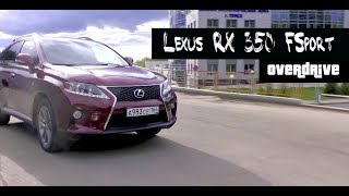 Тест драйв Лексус 350 обзор FSport - Lexus RX 350 характеристики    overdive