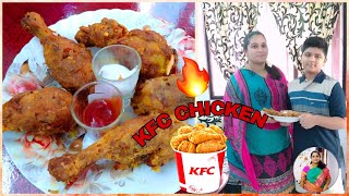 KFC Chicken in Restaurant Style | Cooking with Vlog | @SUMIPOKKISHAM