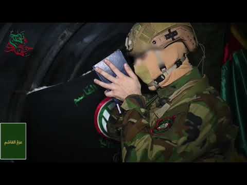 افواج المقاومة اللبنانية امل قوة القاسم من داخل النفق حركة امل السيد موسى الصدر نبيه بري