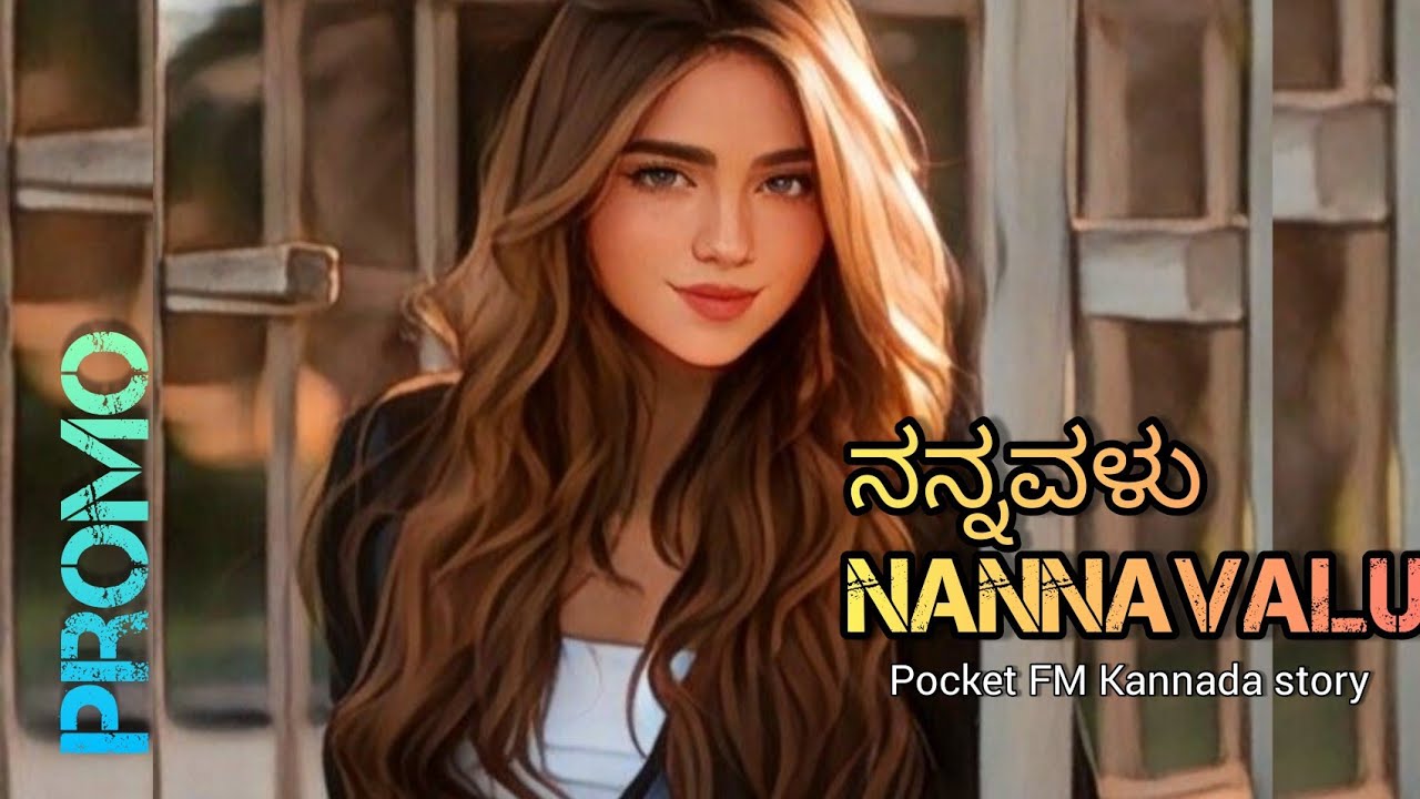 Nannavalu Promo Pocket FM Kannada Story Nannavalu YouTube