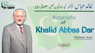 The Biography of Khalid Abbas Dar |The History of Actor's of Pakistan in Urdu & Hindi |خالد عباس ڈار