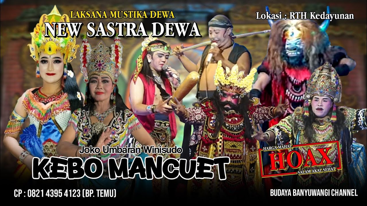 KEBO MANCUET ( JOKO UMBARAN ) || JANGER NEW SASTRA DEWA || RTH KEDAYUNAN - KABAT || ANGKASA AUDIO