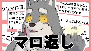 ふわふわ☆まちゅまろ♪かえち❤はいちん