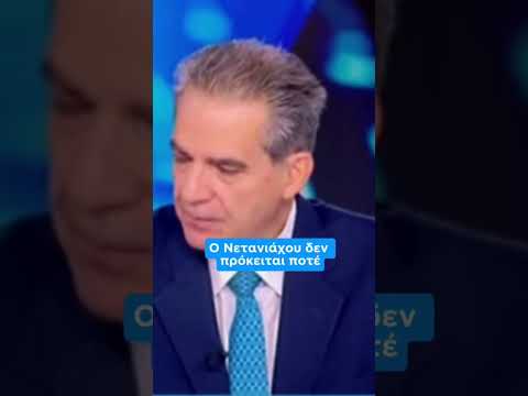 Γιατί αισθάνεται πολύ πιεσμένη τον τελευταίο καιρό η Τουρκία; Ποιά είναι η ψύχωσή τους;