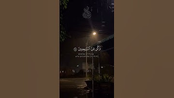 ولقد نعلم أنك يضيق صدرك ... بما يقولون " القارئ : | هزاع البلوشي | .#quran #تلاوة
