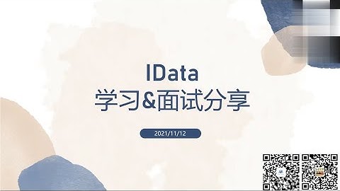 【数据分析成功学员】三个高新数据分析offer任意挑，实现Offer自由！iData治愈了我的面试恐惧症，一周内拿下三个数据分析Offers，终选电商SQL|Power BI|Excel数据分析师