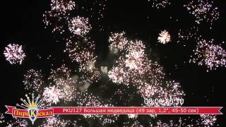 PKU127 Большая медведица 2014