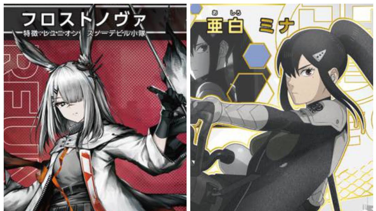 【UNION ARENA】 黄明日方舟霜星 VS 黄怪八米娜亚白