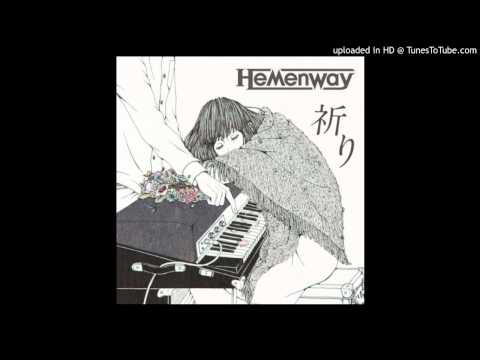 祈り・Hemenway
