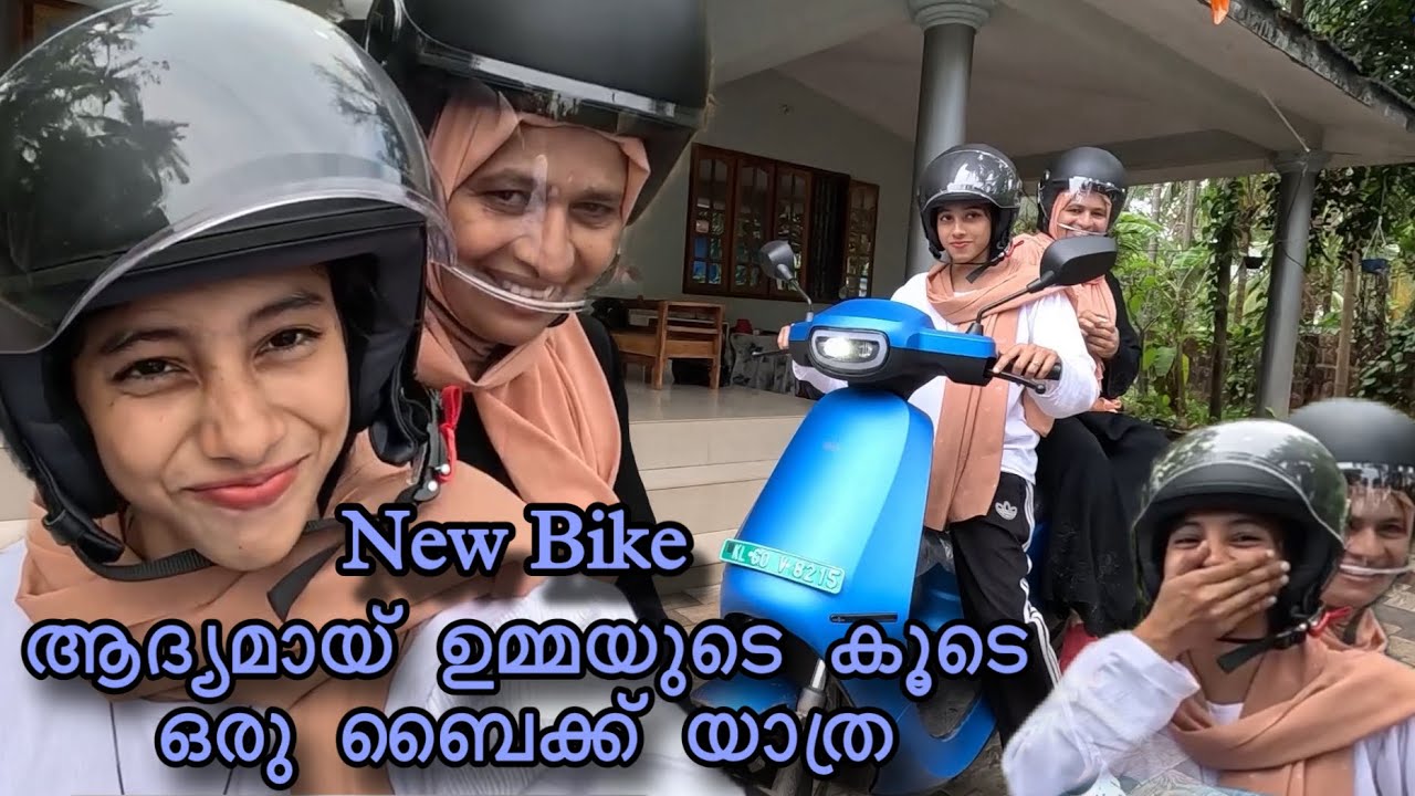 മെഹ്‌നുവിന്റെ ഉമ്മയുമായിട്ട് ഒരു Outing😍💖