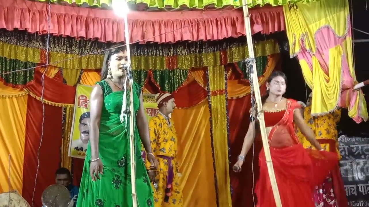 गोली मास्टर नौटंकी नाच पार्टी