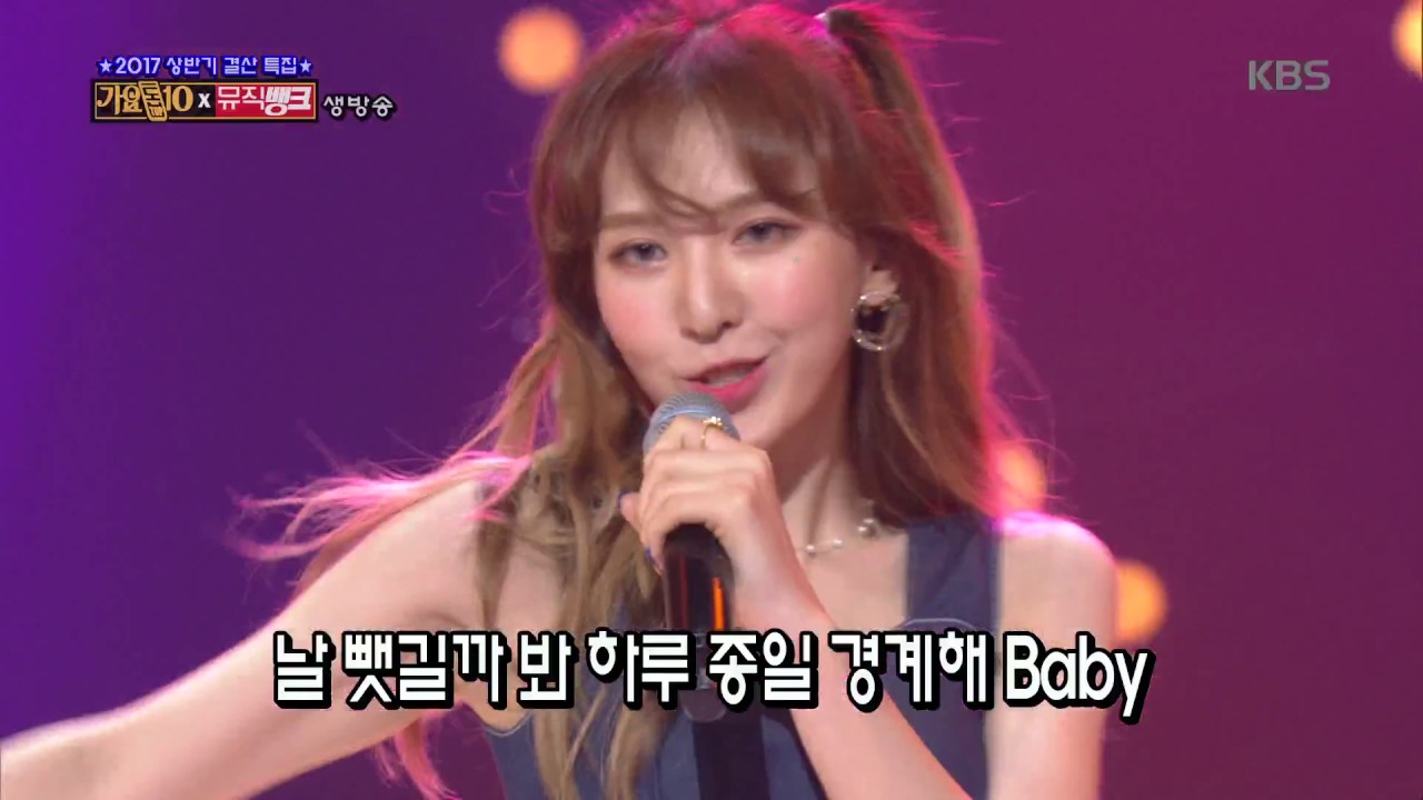 뮤직뱅크 Music Bank - Rookie - 레드벨벳.20170630