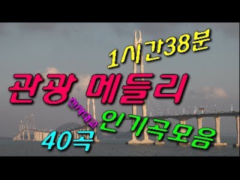 가수 윤태화//메들리(십분내로\u0026춤을 추어요\u0026쓰리랑) ###구미시민 녹색자전거 대행진