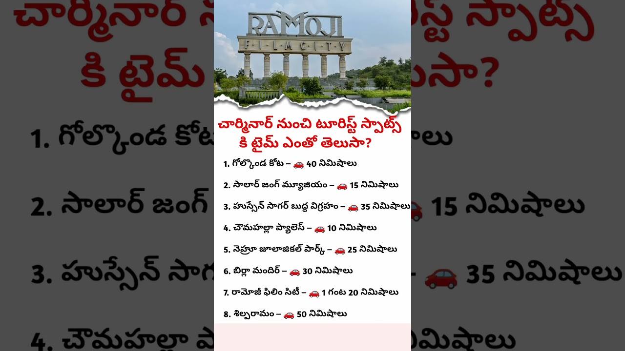 Charminar to Tourist Spots | Travel Time Facts | Hyderabad Tourism Secrets | Unknown City Distances