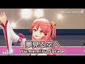 【さくらみこ】 夢見る空へ (Yumemiru Sora e) / hololive IDOL PROJECT 【3D切り抜き】 (2020/10/21) Sakura Miko