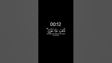 تلاوة مريحة للنفس لآيات من سورة [ فاطر ] للشيخ [ زياد محمد حامد]#القرآن#القران_الكريم#آيات#كرومات