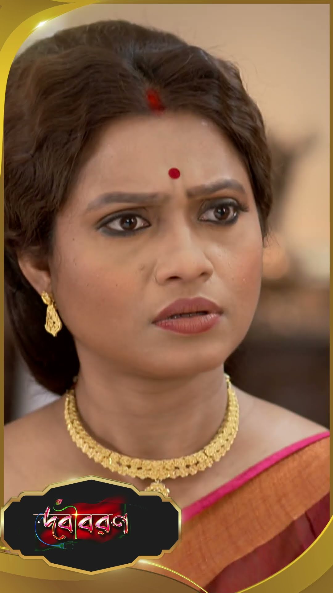 #Debibaran #sunbanglaserial #ytshorts