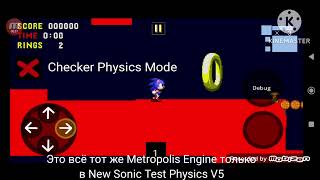 Classic Retro Sonic Physics V5 - Global UPDAATE!