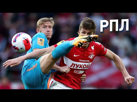 СМОТРЮ НАШ ФУТБОЛ И ПОРАЖАЮСЬ
