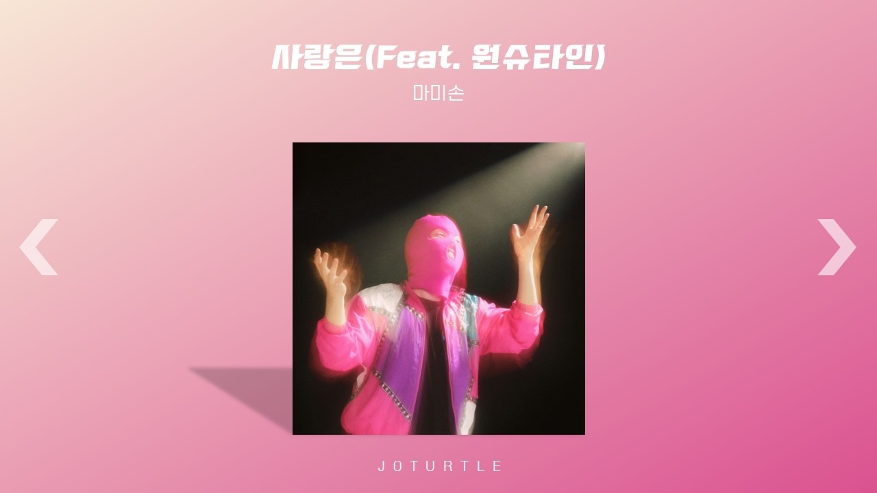 𝐏𝐥𝐚𝐲𝐥𝐢𝐬𝐭 괜스레 설레는 무드있는 R&B | 설레는 감성힙합 알앤비 모음