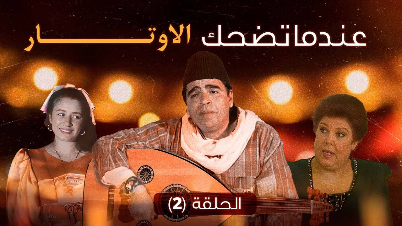 مسلسل 