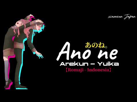 【 ano ne. 】 - 【あのね。】 — Lirik Terjemahan Indonesia