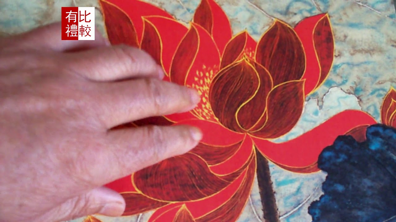 比较有礼-066#-张大千-金线荷花图-lotus-花鸟画-手工装裱画片-国画无框