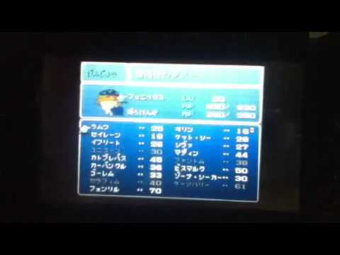 FF6八竜低レベル撃破やってみた