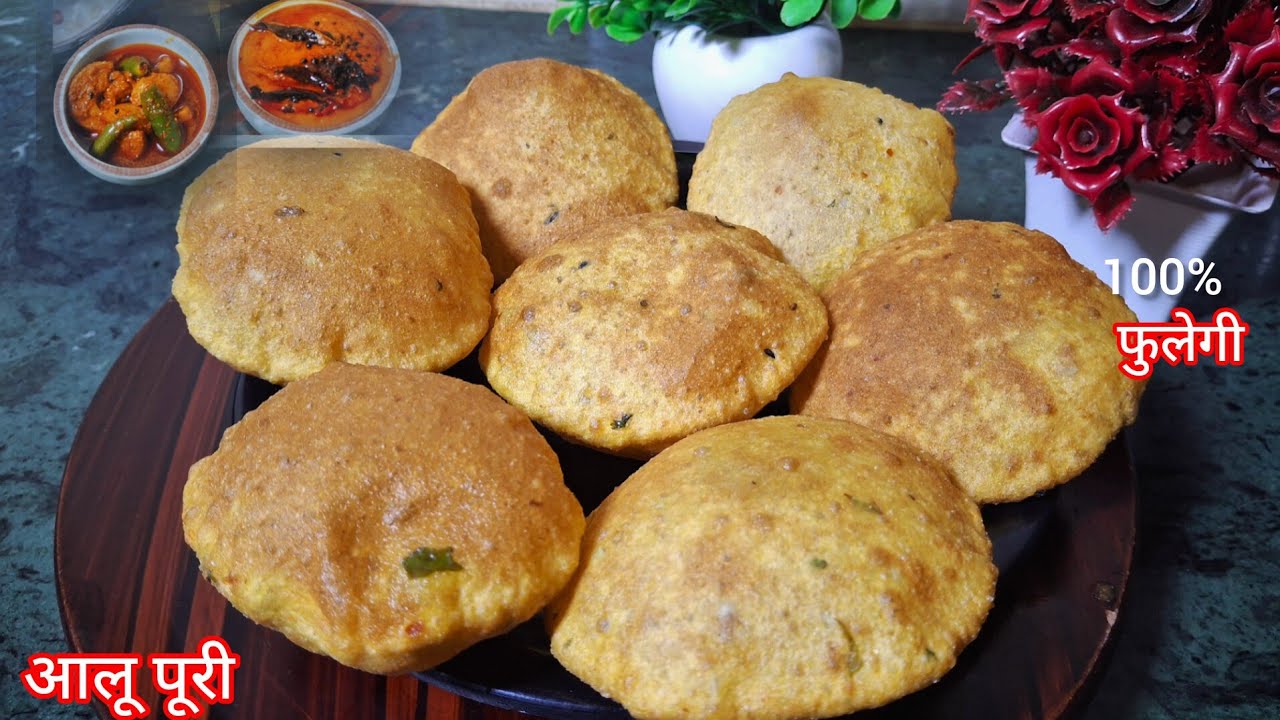 आलू मसाला पूरी-नाशते या टिफिन के लिए l Aloo Puri recipe l Potato masala Puri l Aloo ki Puri l New l