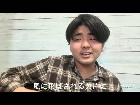 水平線歌ってみた！！