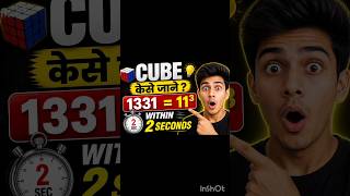 Most important trick #maths #mathematics #cbseboard #class10 #class12 #tricks #ssc