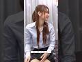 実はこの控えめな美人OL #shorts