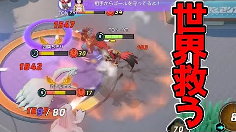 ポケモンユナイト ソロランク適正SSS 現環境最強格のファイアロー立ち回り解説実況 ポケモンユナイト ソロランク適正SSS 現環境最強格のファイアロー立ち回り解説実況