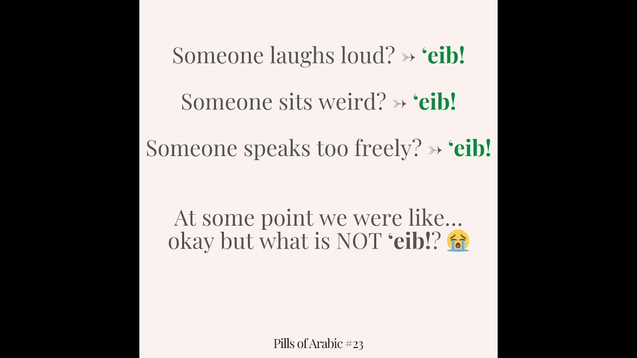 This Arabic Word Does Not Exist in English! - YouTube