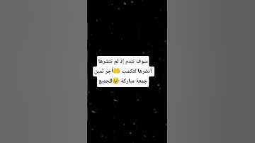 انشرها 🎧#قرآن #قران_كريم #قران #القرآن_الكريم #تلاوة_خاشعة #تلاوات #تلاوة #تونس #السعودية #مصر