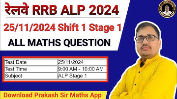 RRB ALP 2024  25 NOVEMBER 2024  SHIFT 1  | RRB ALP 2024 SET 1 PRAKASH SIR