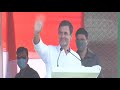 Shri Rahul Gandhi addresses public rally in Araria, Bihar