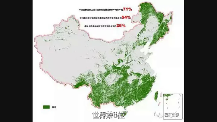 這10個國家，涵蓋了全球礦產資源的80%！ - 天天要聞