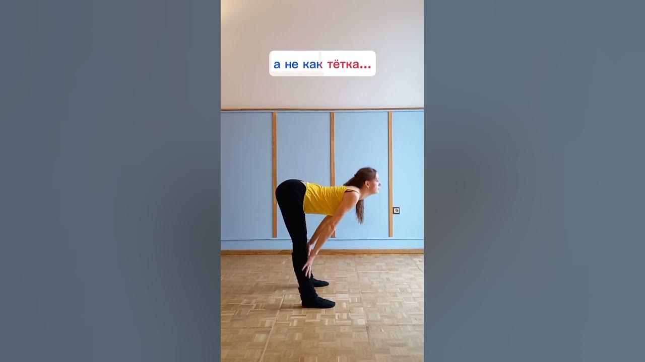 #осанка #сутулость #какисправитьсутулость #холка #ровнаяспина #походка ...