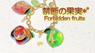 【レジン/resin】フルーツ*˚“禁断の果実”みたいな果物を作る！How to make mysterious fruits such as 