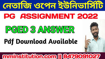 NSOU PGED 3 ASSIGNMENT ANSWER 2022 LIVE VIDEO / PDF DOWNLOAD AVAILABLE// MM INSTITUTION