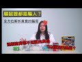 DigiMax 營業專用智慧藍牙超音波驅鼠器2入組 UP-11F product youtube thumbnail