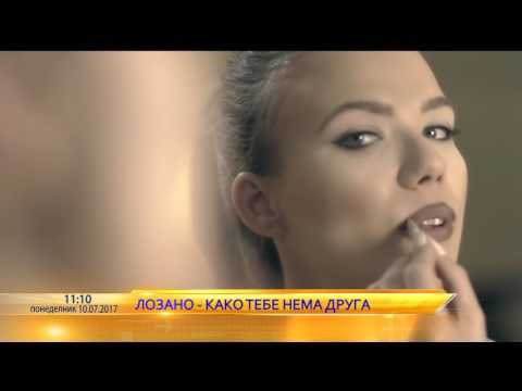 Utrinska na Telma